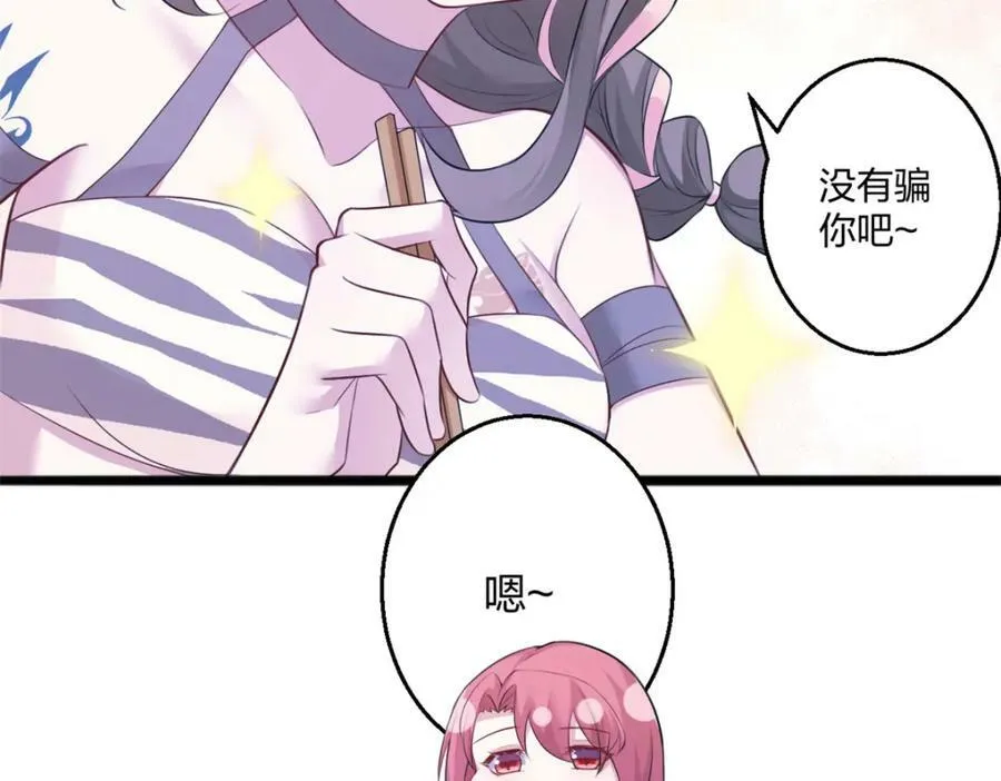 486 第130页