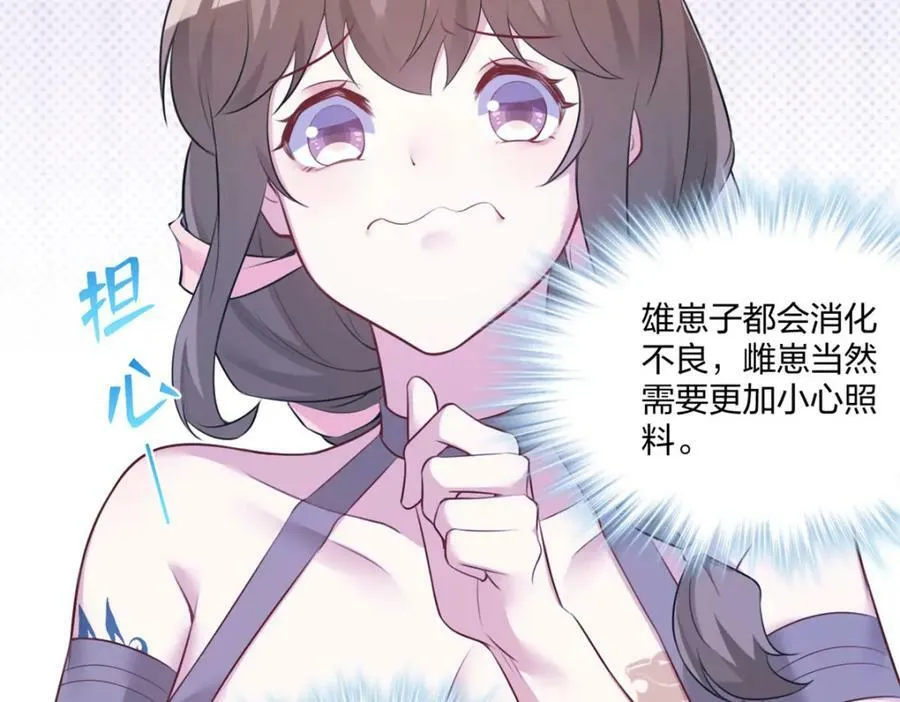 486 第138页
