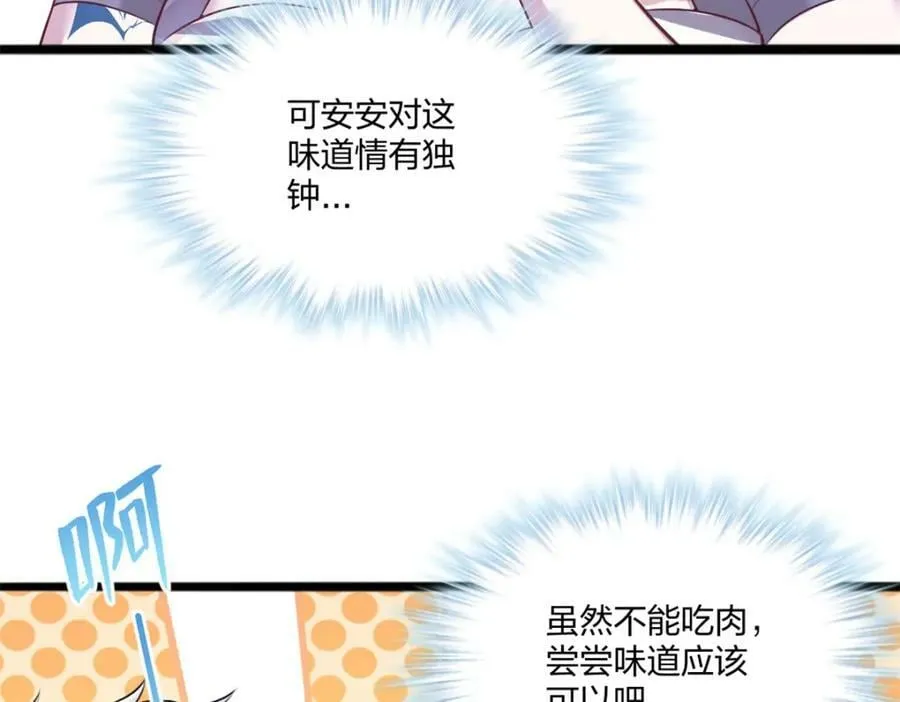 486 第140页