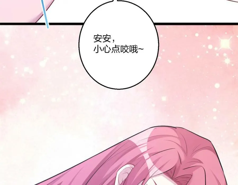 486 第143页