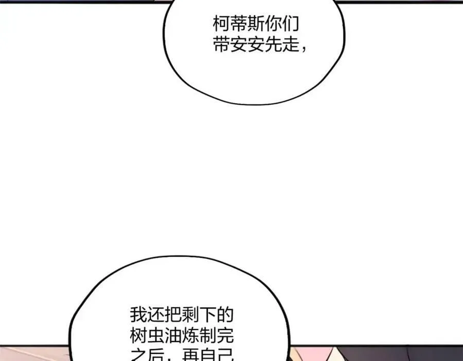 487 第7页