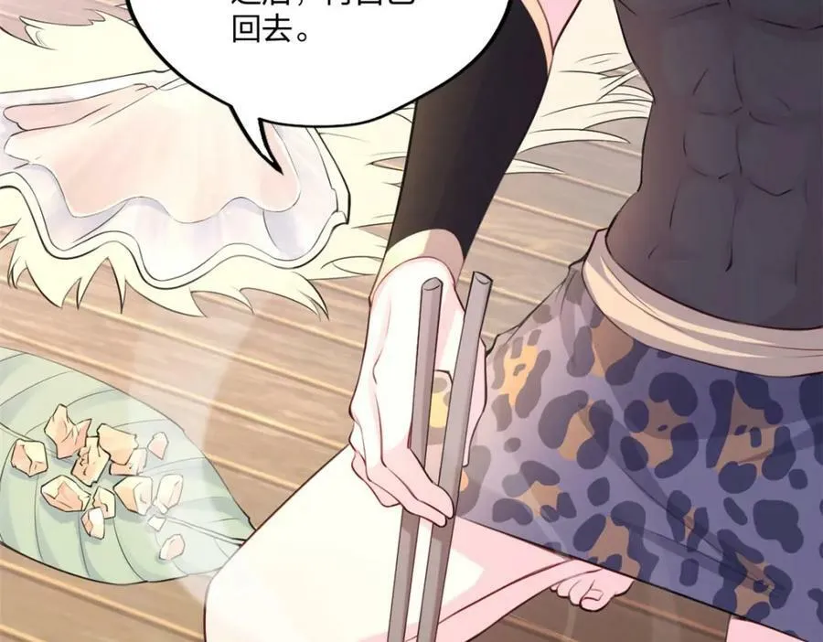 487 第8页