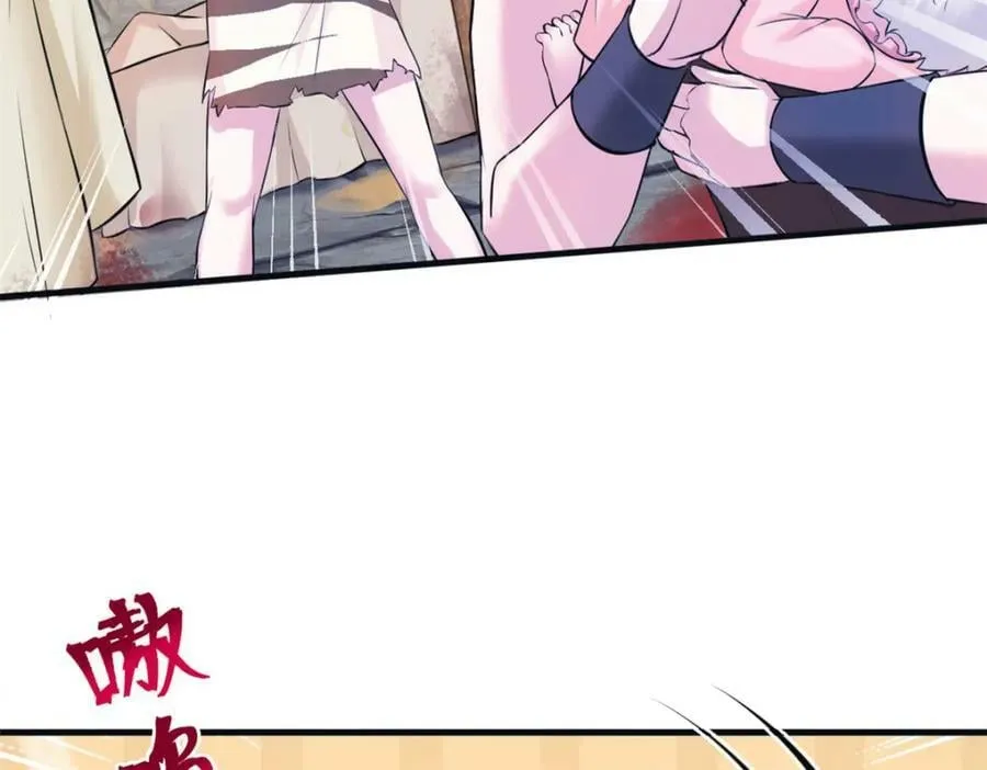 487 第86页