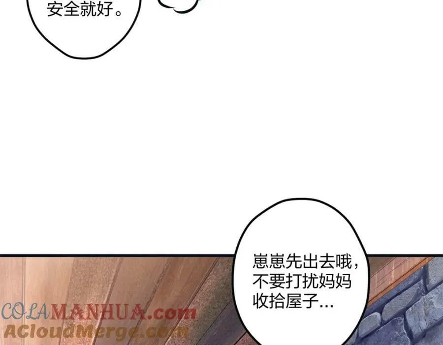 487 第101页