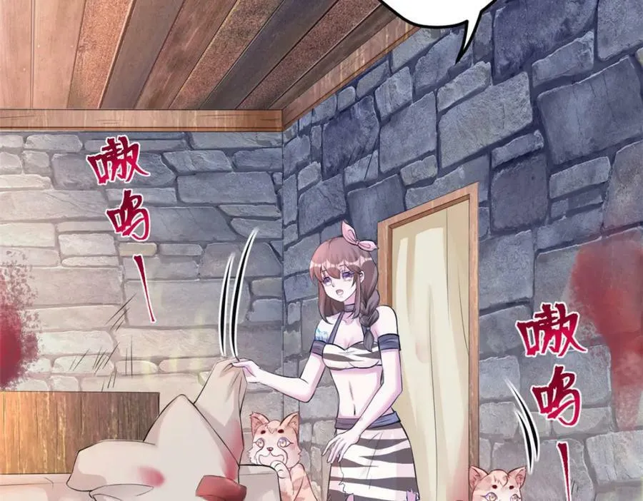 487 第103页
