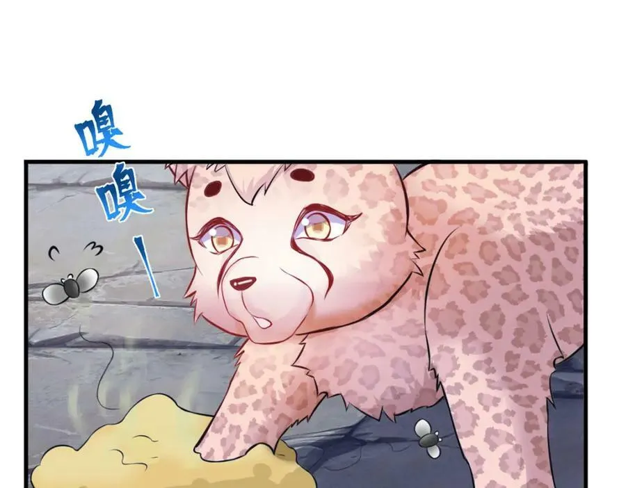 487 第106页