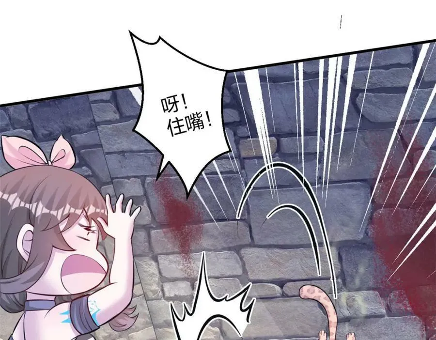 487 第110页