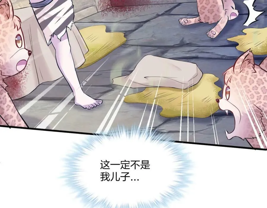 487 第112页