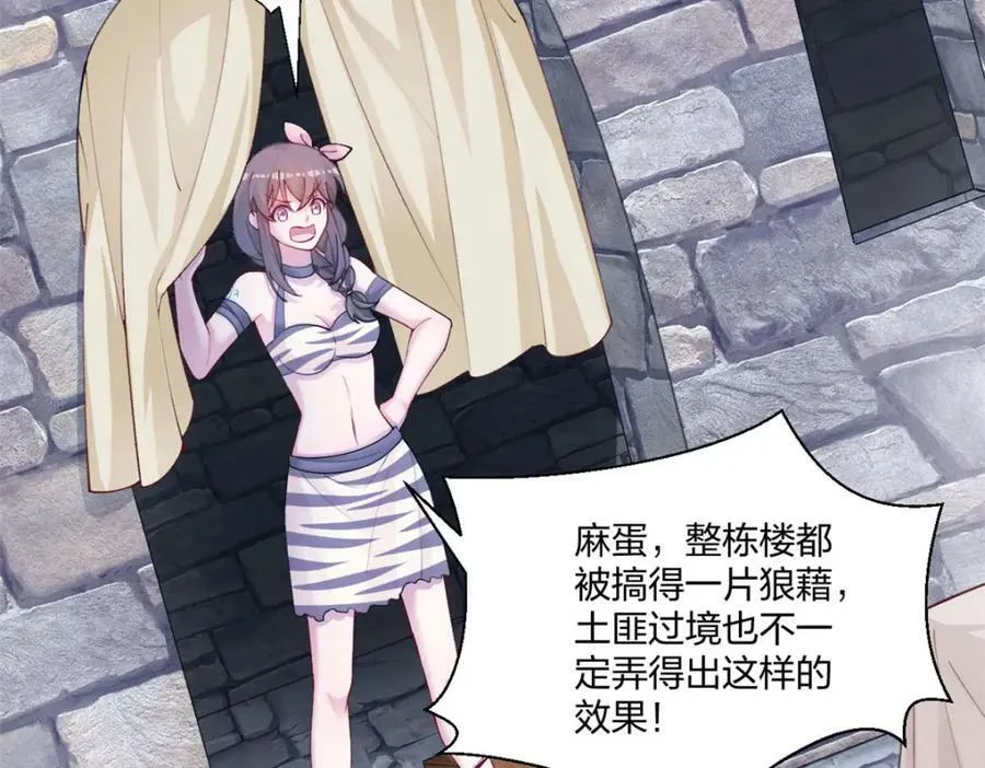 487 第154页