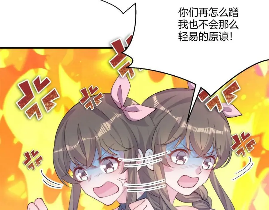 488 第7页