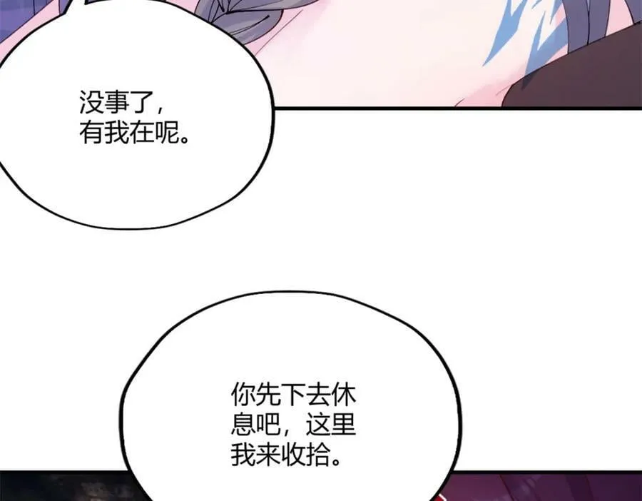 488 第30页