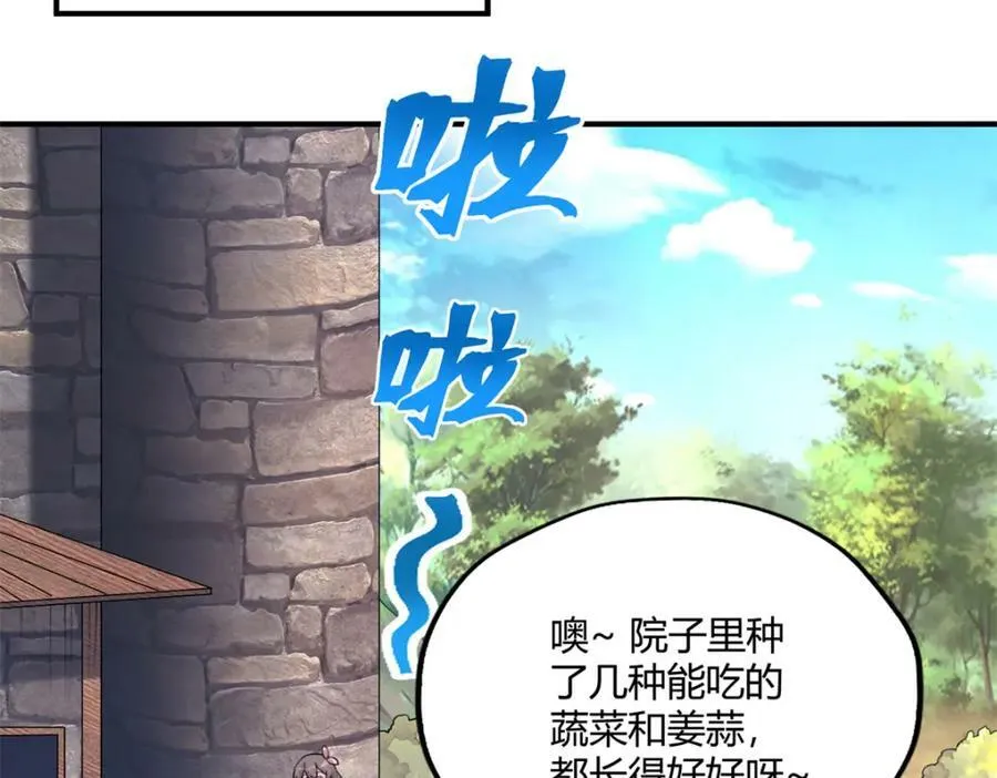 488 第42页