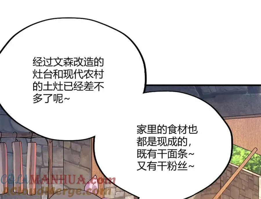 488 第45页