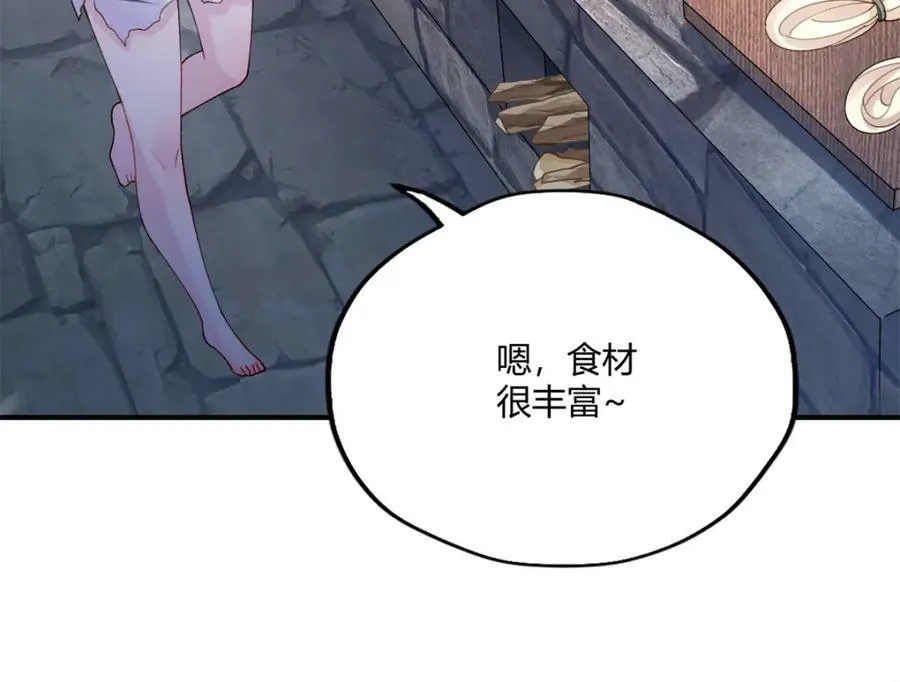 488 第47页