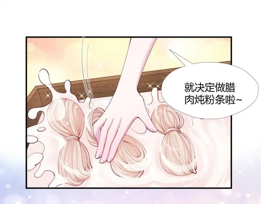 488 第48页