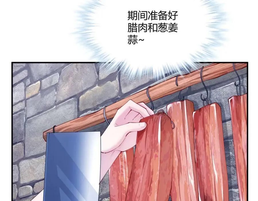 488 第56页