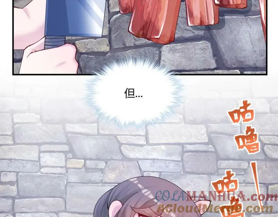 488 第57页