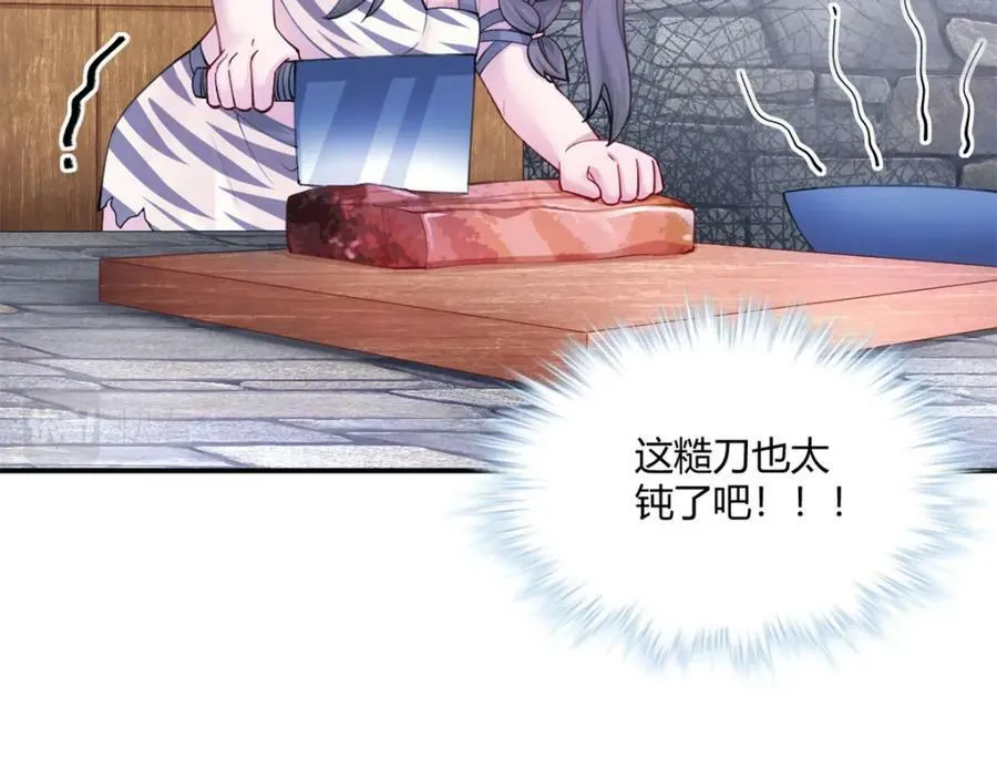 488 第59页