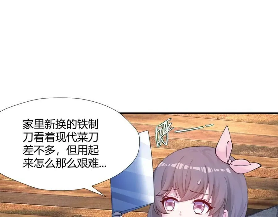 488 第60页