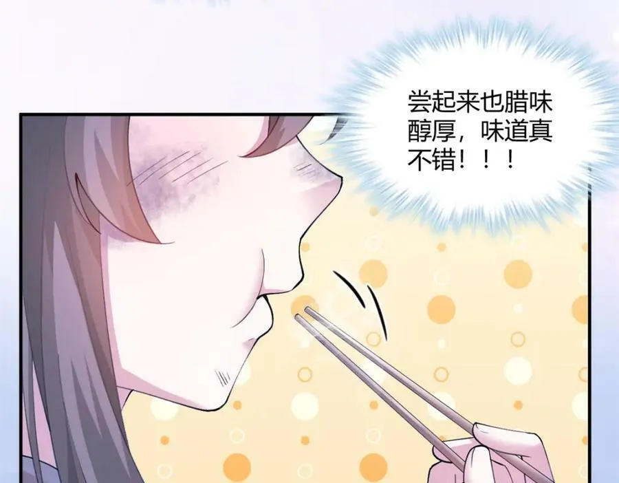 488 第74页