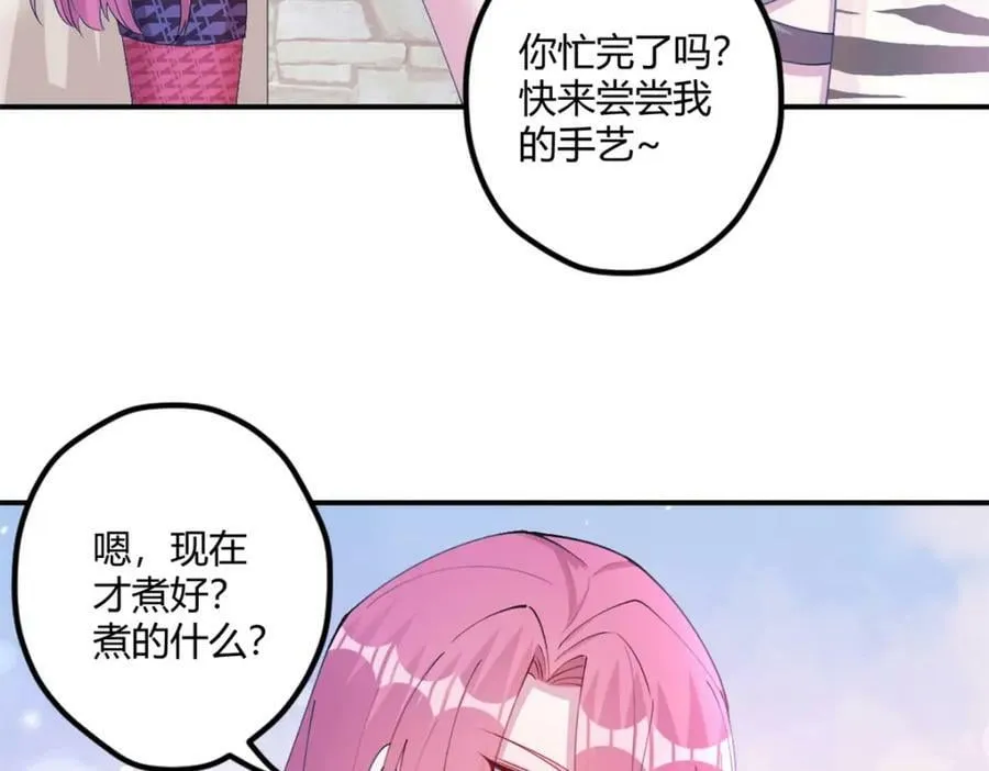 488 第80页