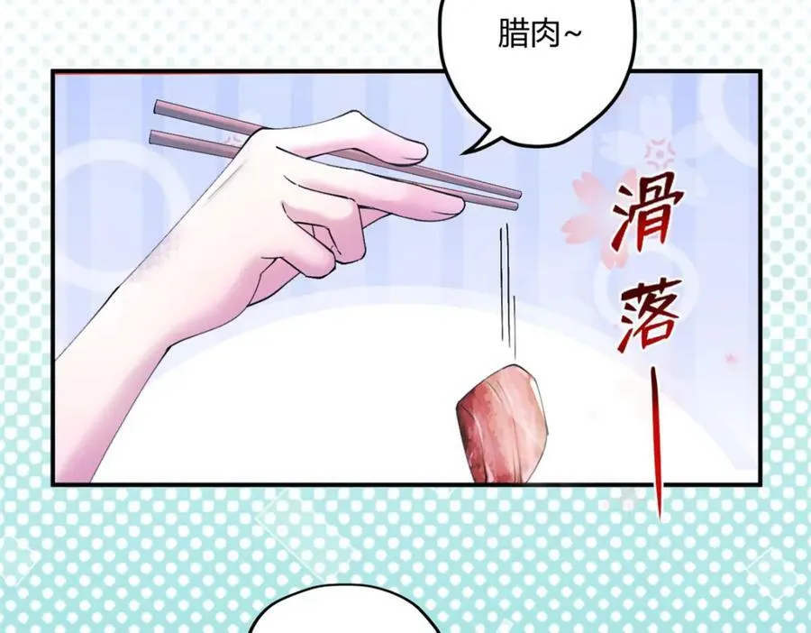488 第83页
