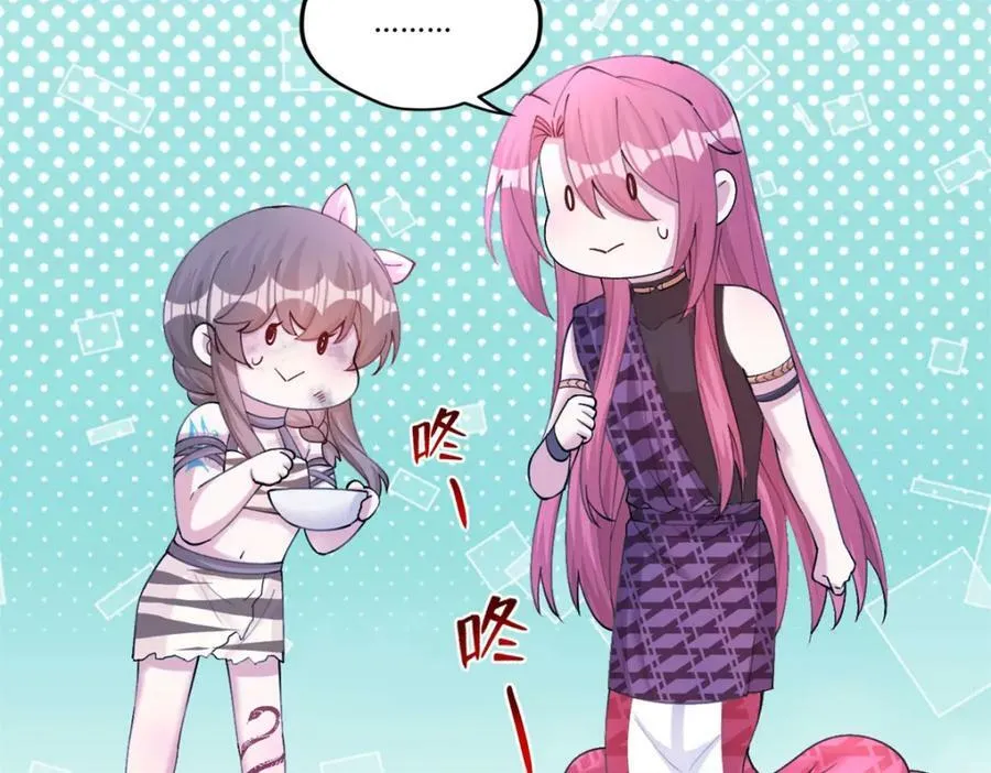 488 第84页