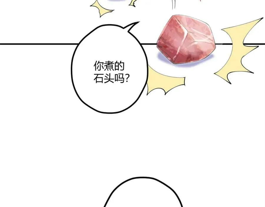 488 第86页