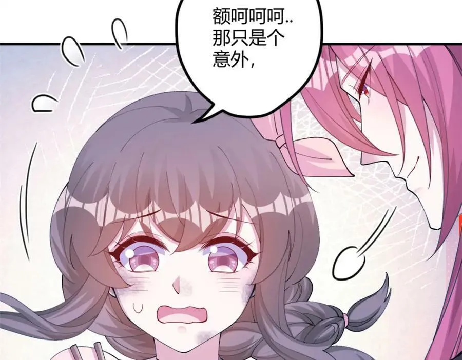 488 第87页