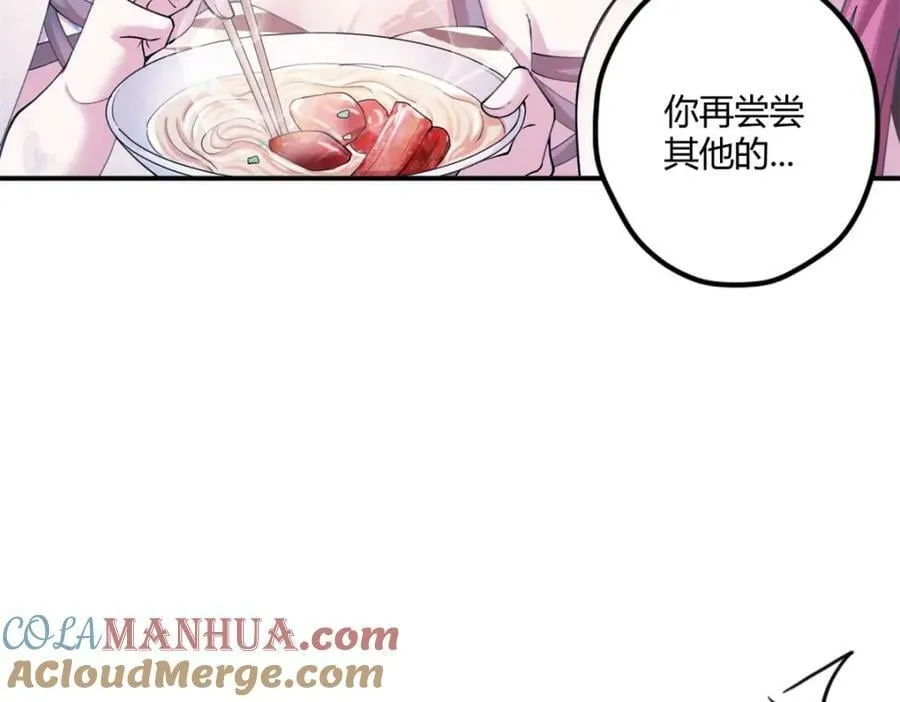 488 第89页