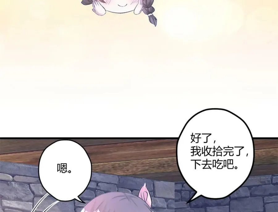 488 第96页