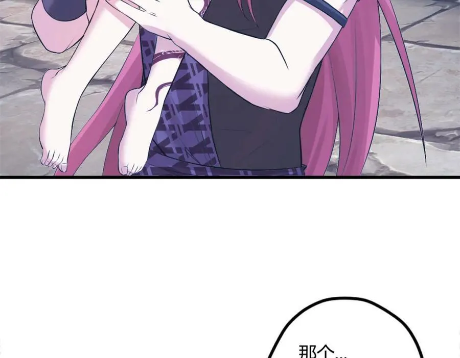 488 第98页