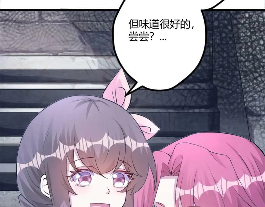 488 第100页