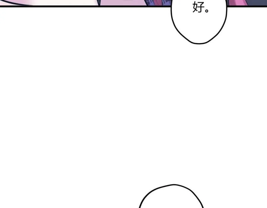 488 第102页