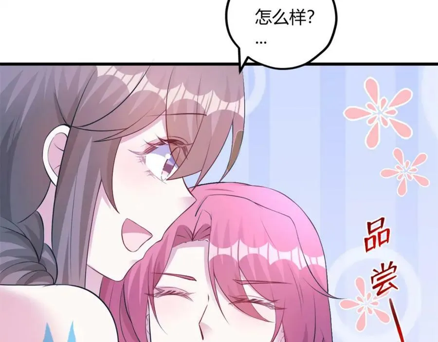 488 第103页