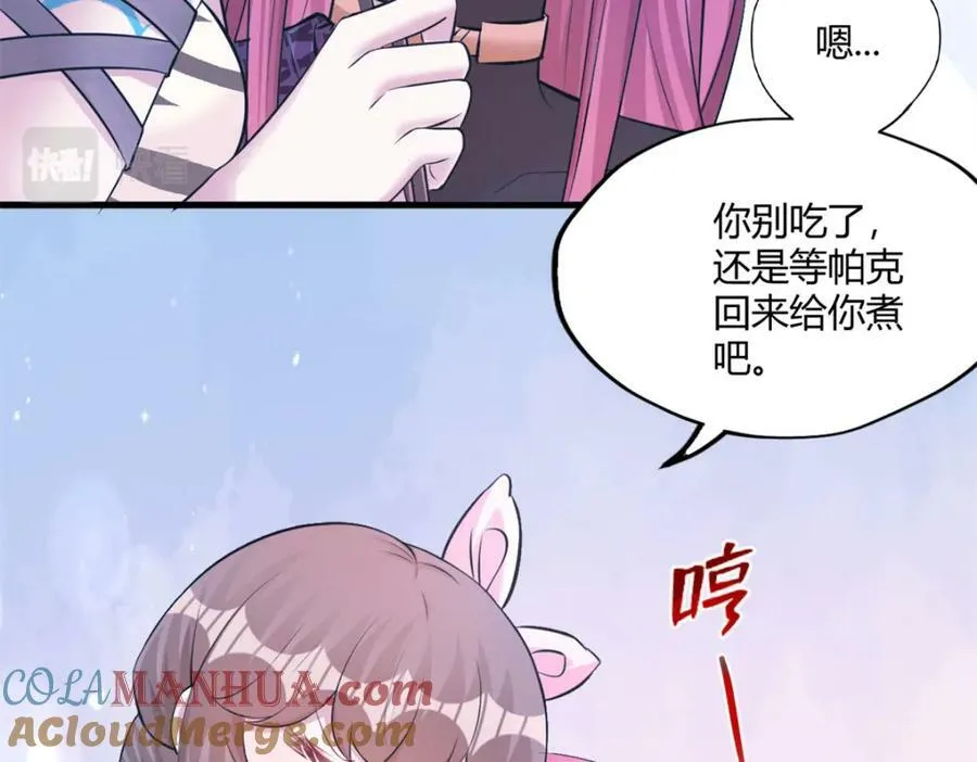 488 第105页