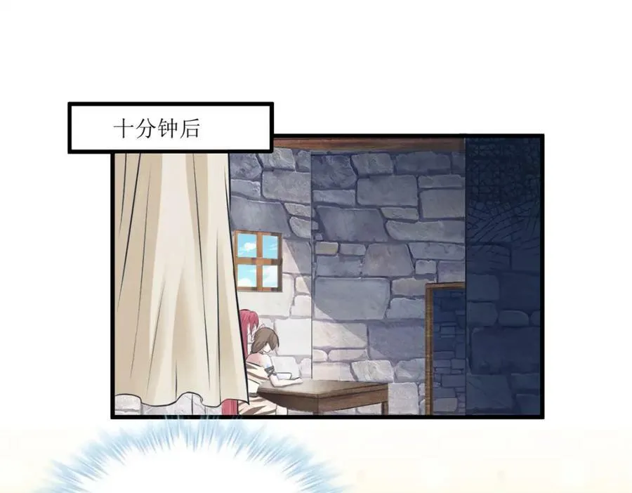 488 第108页