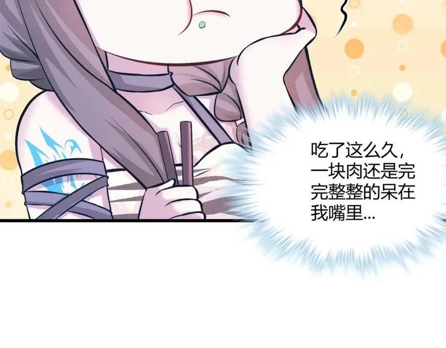488 第111页