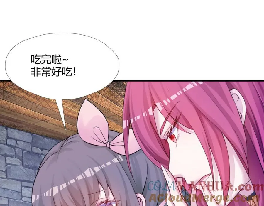 488 第117页