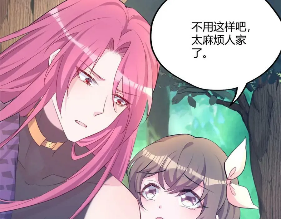 489 第76页