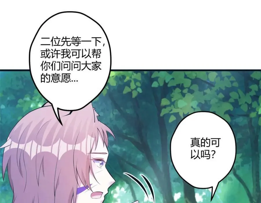 489 第79页