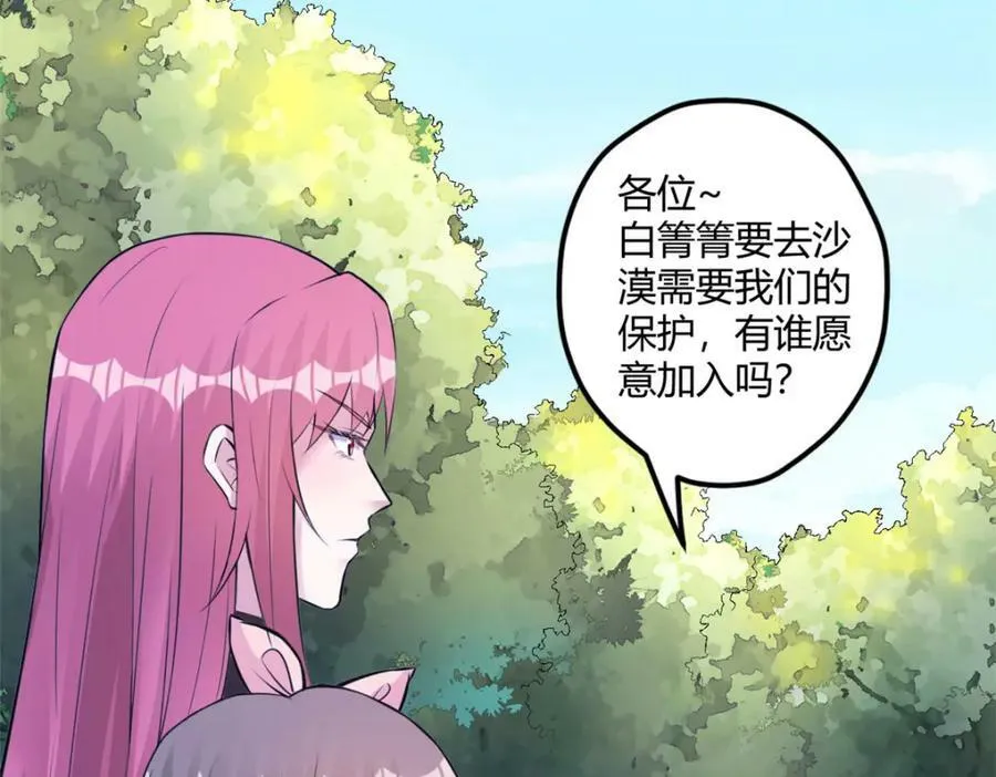 489 第88页