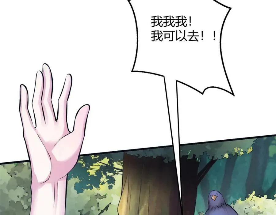 489 第91页