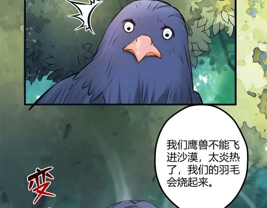 489 第100页