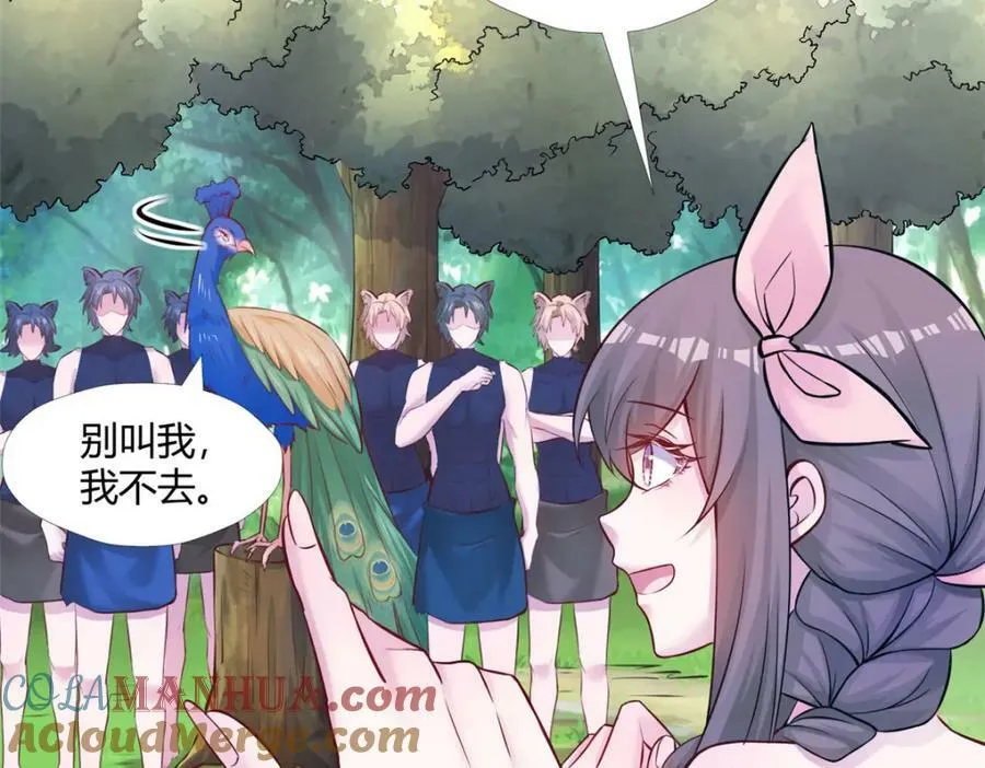 489 第109页