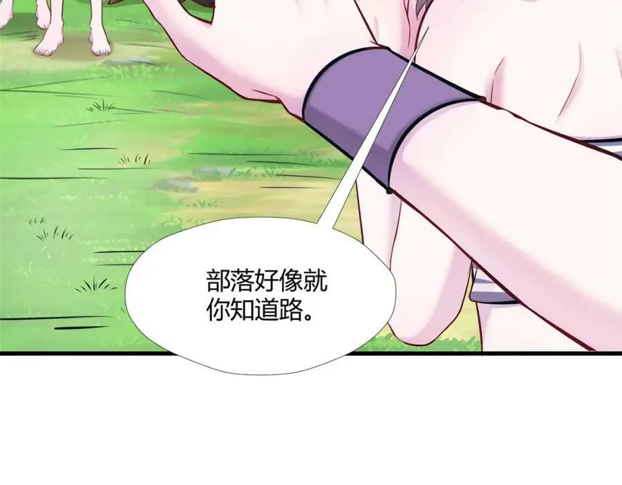 489 第110页