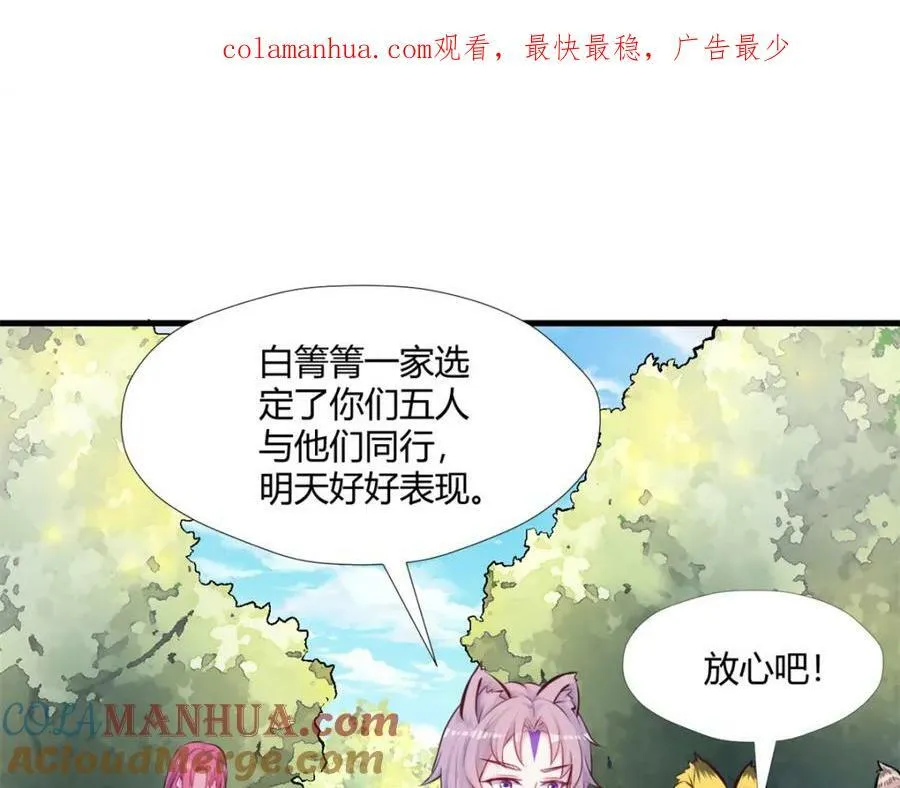 490 第1页