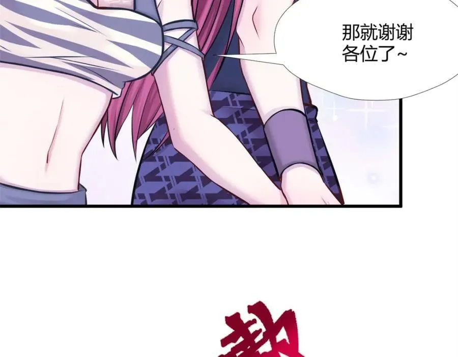 490 第7页