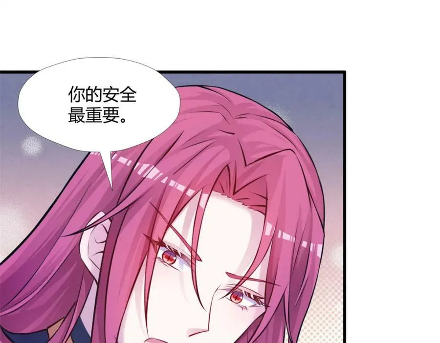 490 第24页