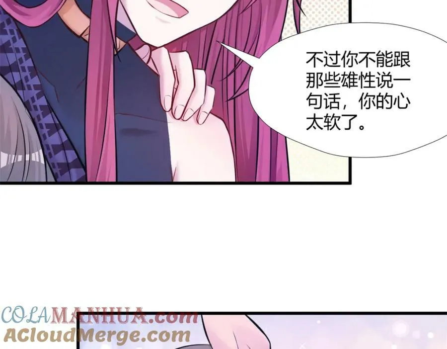 490 第25页